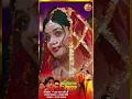 Download Lagu Munh Dikhai Ke Uphar || Bhojpuri Song 2024