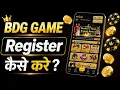 BDG Game Register Kaise Kare Hindi Easy Registration Process