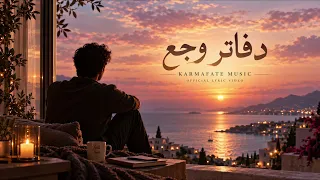             دفاتر وجع                        دندنها