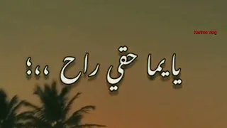 زكارة نكارة ديري واش تحبي شاشه سوداء اغاني ابوني تصميم فيديوهات 