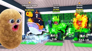 新しい超激レアのハッカーブレインロットを盗みまくるロブロックス Roblox 