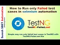 How to Run only failed Testcases in Selenium Automation TestNG framework with TestNG-Failed xml