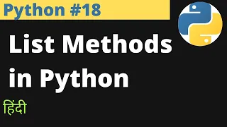 Python List methods in Python Hindi EasyExamNotes com Jayesh Umre