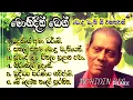 Download Lagu Mhidin Beg Best Of Collection | මොහිදීන් බේග් බොදු බැති ගී එකතුවක්