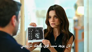 مسلسل المدينة البعيدة الحلقة    اعلان   مترجم للعربية   لهذا السبب تزوجني دندنها