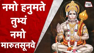 saturday stotra ravindra sathe hanuman bhajan sahitya tak