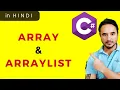 What is the difference between Array and ArrayList atleast 2