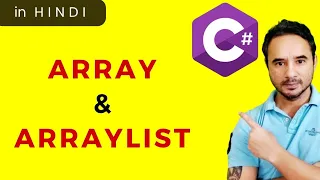 What is the difference between Array and ArrayList atleast 2