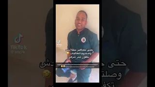 هلالي وش يبغى هههه وش ذا الفريق اللي مافيه احد ماطقطق عليه 