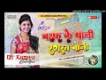 Download Lagu New Viral #Trending Song 2024 Dj Anshu Hard Bass #Bhojpuri Song