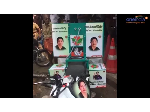 Download MP3 AIADMK's IT wing's tech-savvy campaign to showcase Jayalalithaa's achievements | Oneindia News