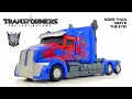 Lagu WOW! Transformers Studio Series THE LAST KNIGHT Leader Class NEMESIS PRIME recensie! (2026)