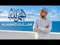 Lagu Mohamed Youssef - ALHAMDULILLAH | Official Music Video | محمد يوسف - الحمد لله