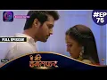 Download Lagu Aye Mere Humsafar | Full Episode 75 | ऐ मेरे हमसफर | Dangal TV