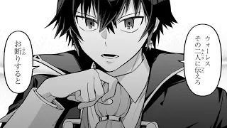 【異世界漫画】転生して悪役として自由に生きたいけど、みんなは私が偉大なリーダーだと思っている！1~57【マンガ動画】