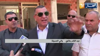 المسيلة  تحويل    محلا مهجورا إلى متوسطة في بوسعادة دندنها