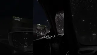 يمكن علشان انا كنت شايفك حاجه غالية 