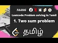 1 Two sum problem Hash table solution Leetcode In Tamil