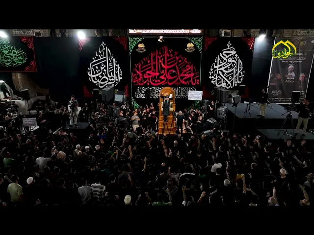 ⁣كل مَنْ في السماوات والأرض ارتدى ثوب السواد وأعلن الحِداد لفقدك يا باب المراد يا سيدي يا محمد الجواد