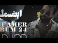 ريمكس سيف عامر ابتسملي By DJOP