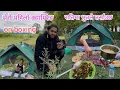 Download Lagu मेरो पहिलो क्याम्प on boxing , रातिमा भुतले तर्साउछ //Himesh Neaupane New Video