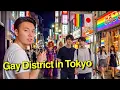 Download Lagu Inside Japan’s Biggest LGBTQ District  MP3