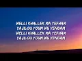 Saad Lamjarred LM3ALLEM arbi (lyrics/song)