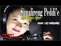 Download Lagu Simalireng peddi'e - cipt supri ririn || cover by sry wahyunhy