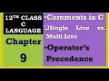 Operator Precedence and Comments in C language 2nd year Computer Chapter 9 12th Class Computer