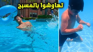 تهاوشوا بالمسبح و فروحة لونت على ملابسها - عائلة عدنان