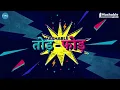 Maaeri Vocal Breakdown with Palash Sen | Euphoria | Mashable Todd-Fodd | EP 53