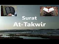 Download Lagu Surat At-Takwir for Stress Relief and Healing Relaxation by Hanan Attaki