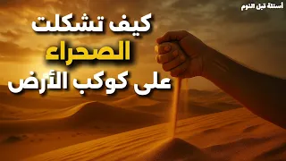                                                          دندنها