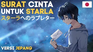 surat cinta untuk starla virgoun versi jepang andi adinata cover