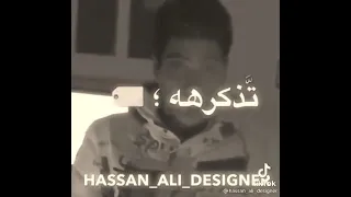 الحلوة دي بيسة فاكرة هريسها دندنها