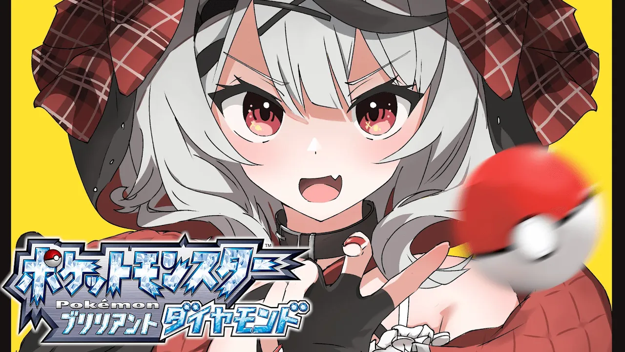 【ポケモンBD】初見プレイ！運PT作りつつバッジ3個目めざす！#4【沙花叉クロヱ/ホロライブ】