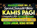 こちらのズィクルをお聴きください❗これは、リズク（神からの恵み）の扉を開くための効果的なズィクルです。インシャーアッラー、あなたのリズクは順調に与えられ、借金から解放されるでしょう。