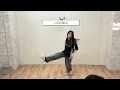 【UCHIRA/Rei©hi】#踊ってみた byろみ【デビュー目指して練習中🪽🫧】日常のダンス練習 【Dance Lesson / Choreo by my instructor】