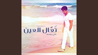             دندنها