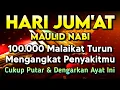 Download Lagu بِسْمِ اللَّهِ الَّذِي لَا يَضُرُّ مَعَ اسْمِهِ شَيْءٌ فِي الْأَرْضِ وَلَا فِي السَّمَاءِ