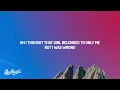 Bruno Mars, Anderson .Paak, Silk Sonic - Smokin Out The Window (Lyrics)