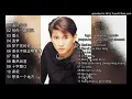11 lagu mandarin - Wu qi long-吴奇隆-part 1