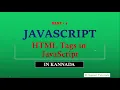 Adding HTML Tags in JavaScript JavaScript Tutorial for beginners In Kannada