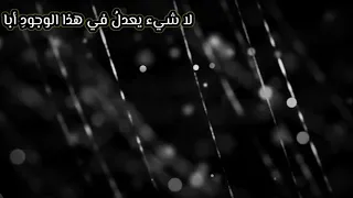 يا ليتني خاتم دندنها