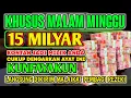 Download Lagu اَلْحَمْدُ ِللهِ الَّذِىْ رَزَقَنِىْ هذَا مِنْ خَيْرِ حَوْلٍ مِنِّى وَلاَقُوَّةٍ،,🤲🤲 MP3
