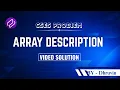 CSES - Array Description Problem Solving Competitive Programming DSA