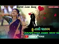 Lagu હુ તારો વાલમ| Hu Taro Valam |Gujrati LoveSong Singer: Pintu Bhai |Rocky Star Band...