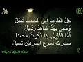 Download Lagu Kullul Qulub كلُّ القُلوبِ - Qasidah Al Banjari Versi Hadroh Full Lirik HD