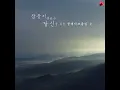 쇼팽: 야상곡 1번 내림 나단조 작품번호 9 (Chopin: Nocturne No.1 In B Flat Minor Op.9)