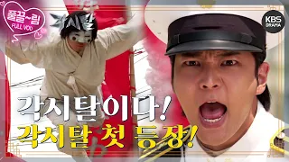  ep1 01 kbs 